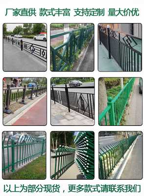 江門(mén)道路隔離防護(hù)欄 行人交通分隔欄 車輛防撞欄桿